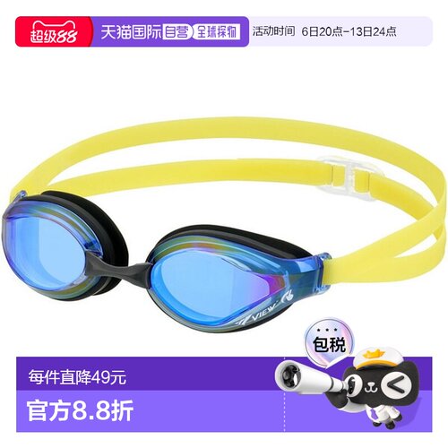 日本直邮VIEW TRY Junior 游泳镜 V260JSAM-BLBL