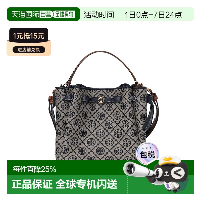 香港直邮Tory Burch 专柜款 Romy T Monogram 女士皮革单肩斜挎手