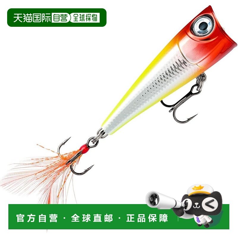 【日本直邮】Rapala X-Rite Pop FNP4-CLN 4.5厘米/4.5克 CLN（皇