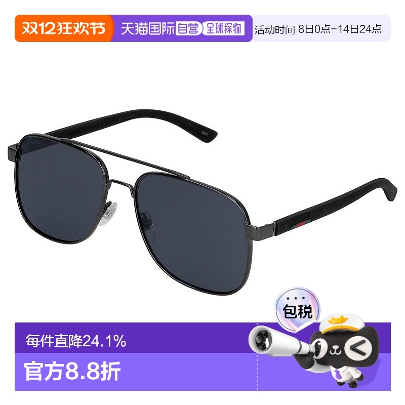 日本直邮GUCCI古驰  百搭时尚潮流男士太阳镜GG0422S新款