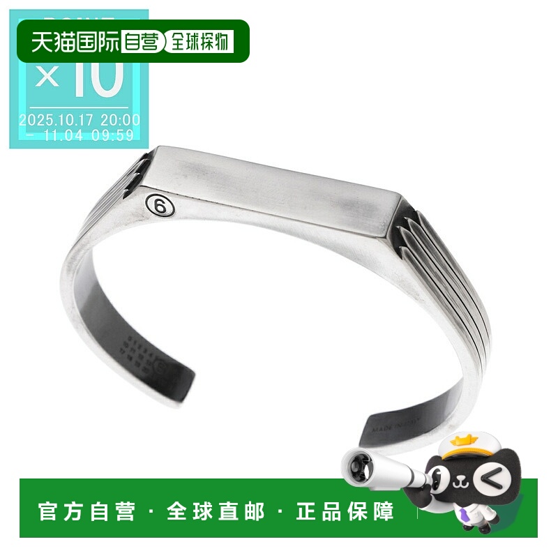 日本直邮MM6 Maison Margiela 男士银手链(sm7uy0097 p8601 954