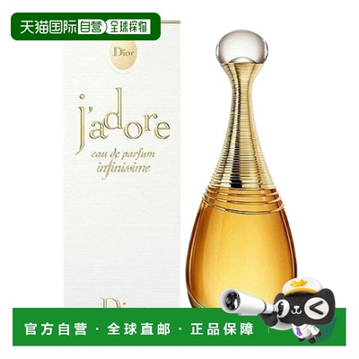 香港直邮Dior迪奥 真我缪斯浓香水EDP 持久留香100ml正品精致