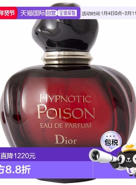 香港直邮Dior迪奥红毒奇葩毒药女士EDP浓香水 100ml正品橙花