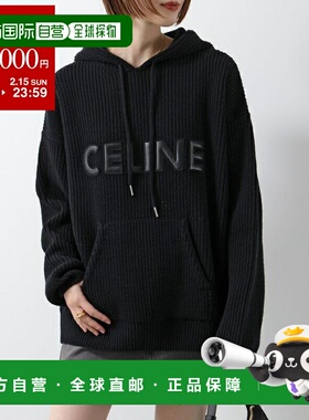 日本直邮CELINE/赛琳 针织连帽衫RY01K0ZPY.38NO女士带帽毛衣套头