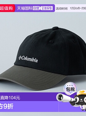 日本直邮哥伦比亚 Salmon Pass 帽 PU5682