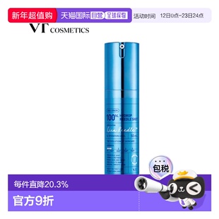韩国直邮国直邮VT 微针玻尿酸补水精华100/300/700针正品