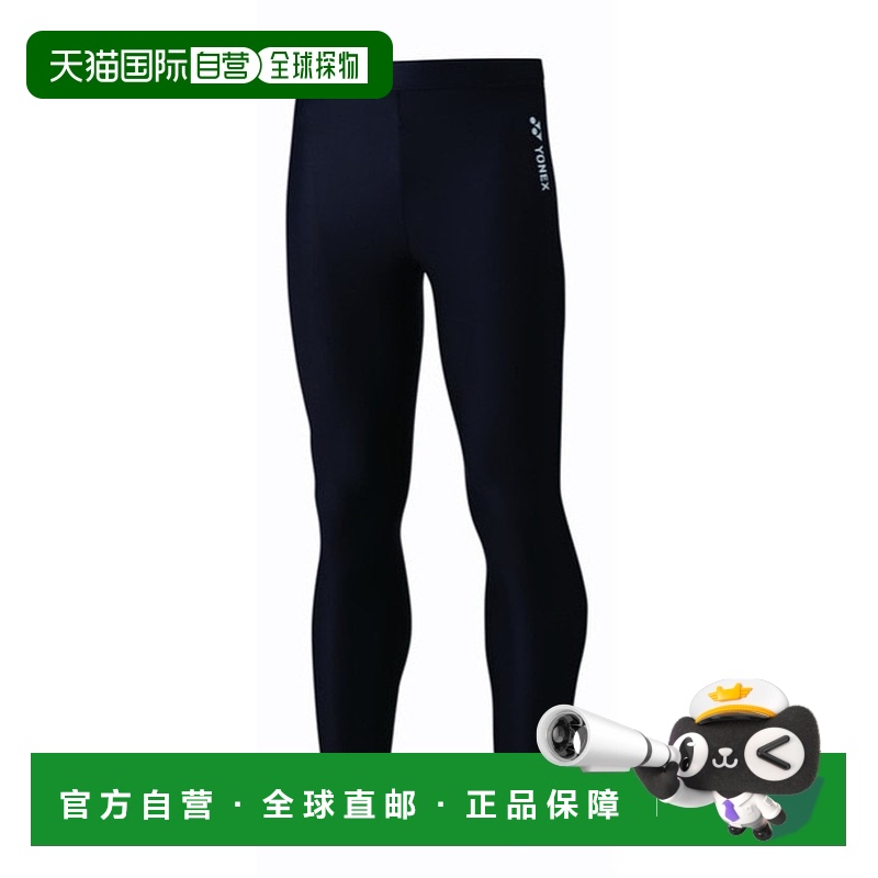 日潮跑腿YONEX尤尼克斯  (男款、女款) 网球 Uni-Long Spats STBF