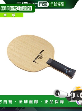 日本直邮BUTTERFLY 乒乓球拍Freitas ALCFREITAS ALCAnatomic 368