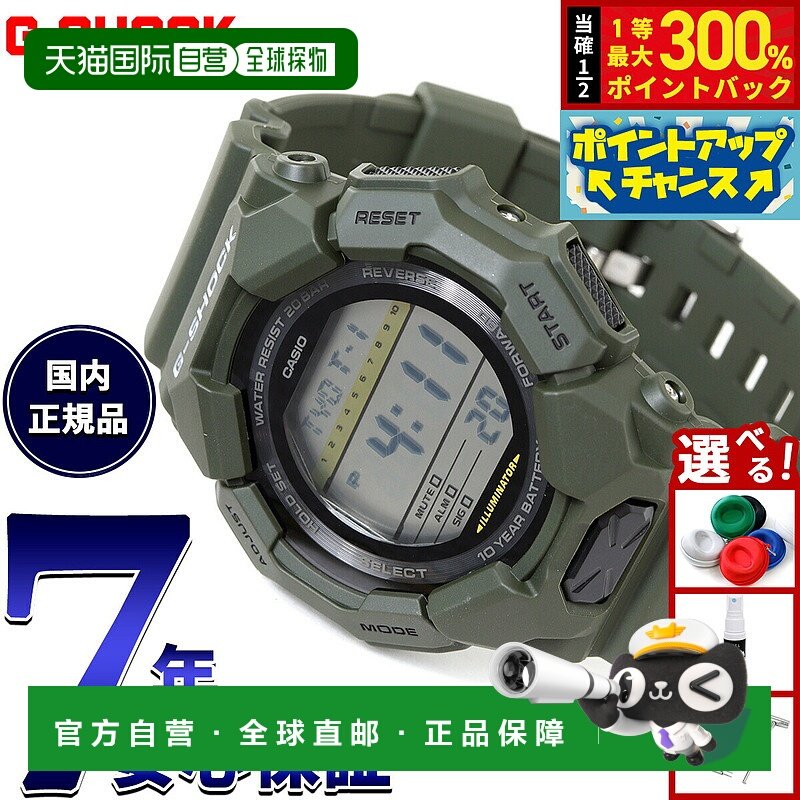 日本直邮卡西欧 G-SHOCK 数字男士手表 GD-010-3JF 卡其色