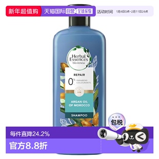 澳大利亚直邮Herbal Essences草本精华 摩洛哥油滋养洗发水4正品