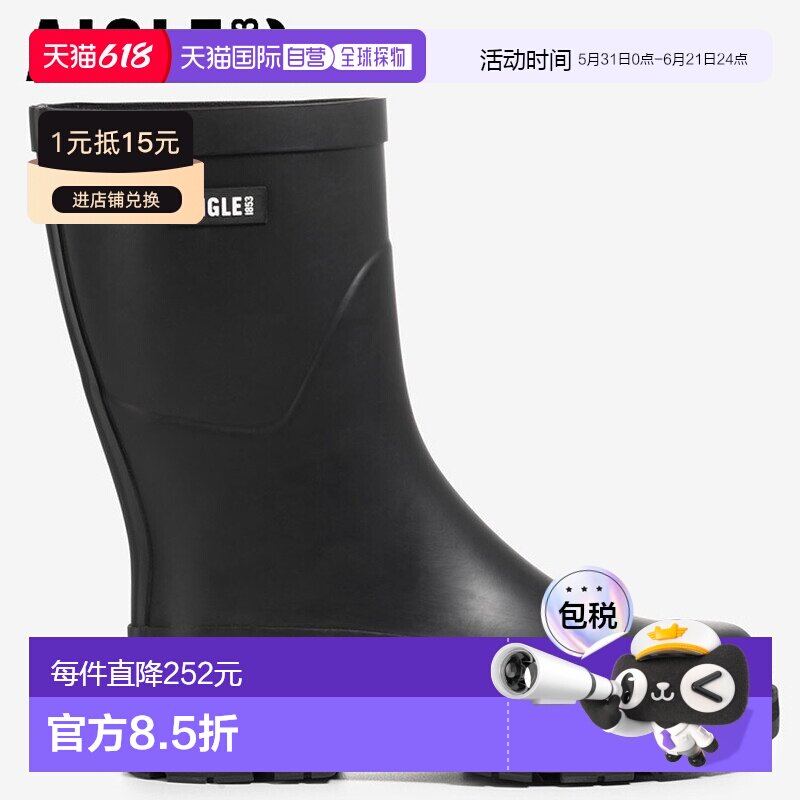 日本直邮Aigle Midrain 橡胶靴男鞋 ZZHNA79-004
