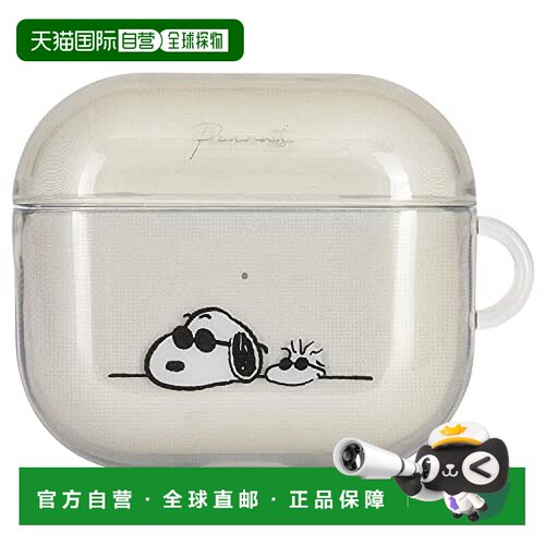 【日本直邮】Gourmandise 软壳 花生 AirPods（第3代）适用乔 库