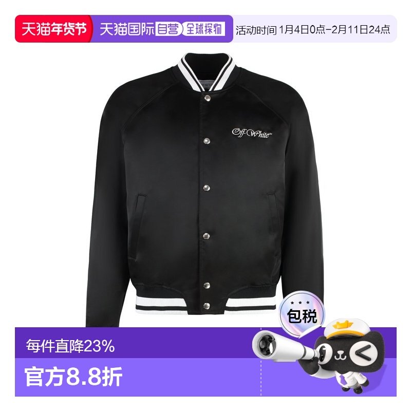 1h可退 香港直邮off-white 男士 黑色 College 棒球夹克 OMEH05AF,男装,夹克,淘宝优惠券,粉丝福利购,淘宝优惠卷