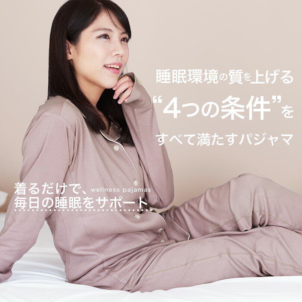 日本直邮 女式睡衣，冬季，保暖，纯棉，拉绒衬里，前开，有口袋