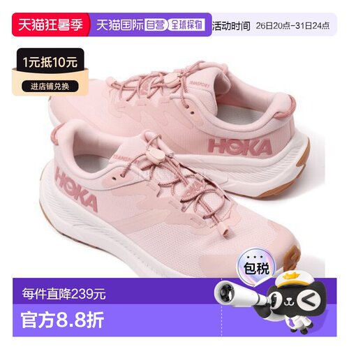 韩国直邮HOKA ONE ONE W 运输 (1123154-RLTT) 低帮登山靴登山鞋