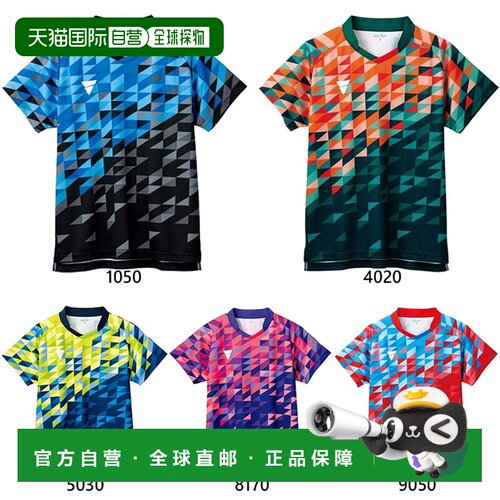 日本直邮 VICTAS V-GS220 乒乓球服上衣 吸汗速干比赛衬衫 制服单