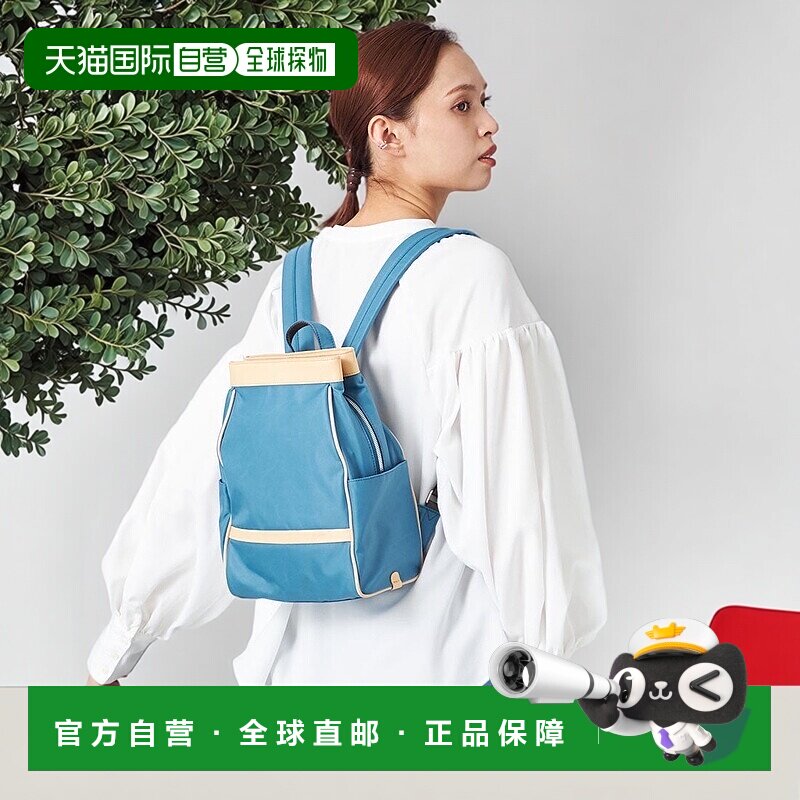 日本直邮Y'SACCS 旅行地平线迷你背包 YS1509AW014920 背包双肩包