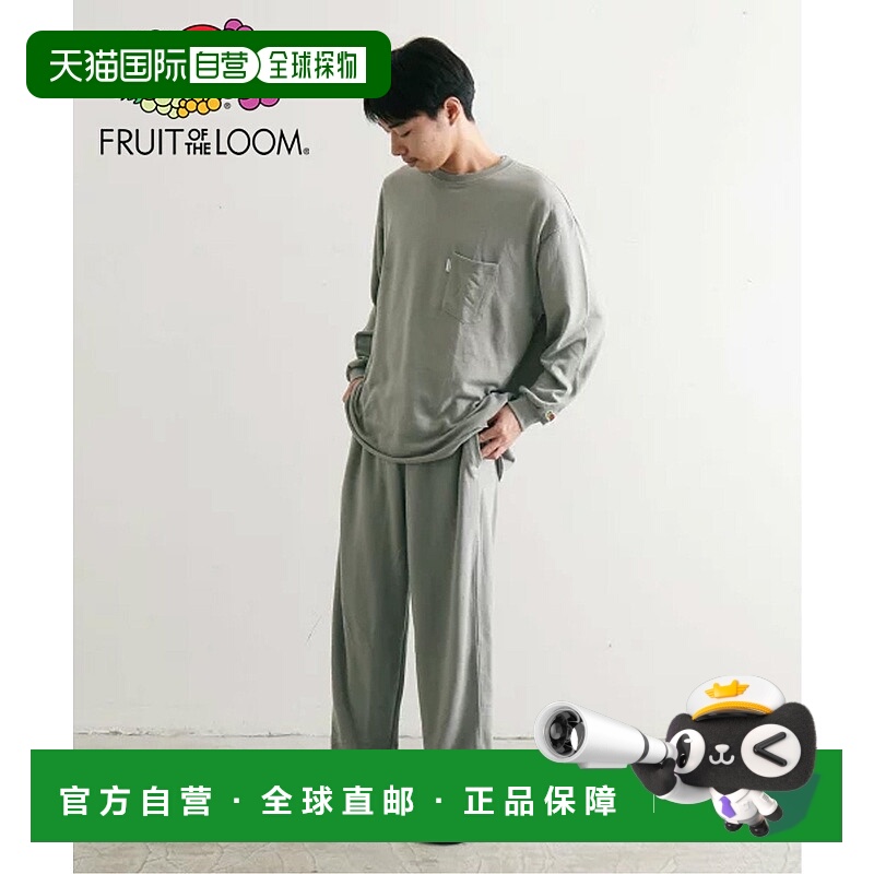 日本直邮FRUIT OF THE LOOM睡衣家居服