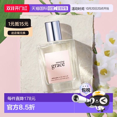 韩国直邮OLIVE YOUNG专享 philosophy淡香水女士 pure grace正品