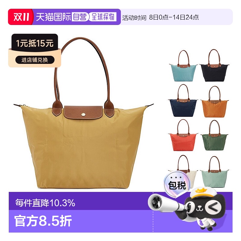 1h可退 韩国直邮longchamp 女士 LePliage Original 单肩包珑骧