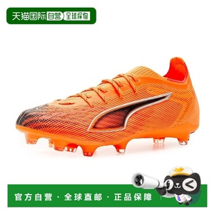 1h可退 香港直邮Puma 彪马 男士 Ultra 6 Pro Firm, Artificial G