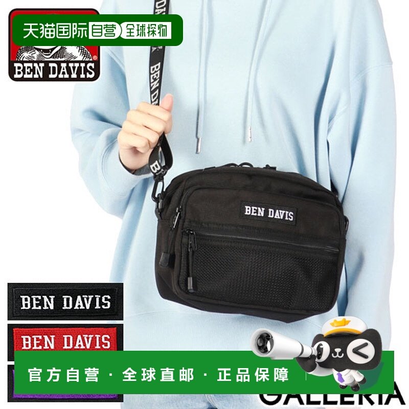 日本直邮Ben Davis单肩包女士男士斜挎包品牌 BEN DAVIS包肩