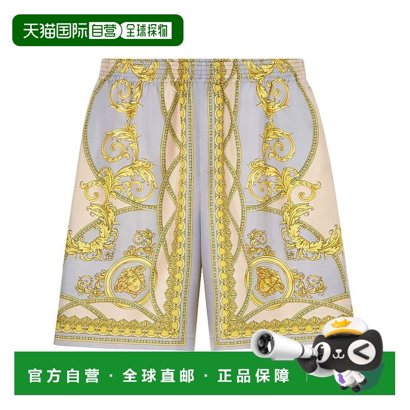 1h可退 香港直邮Versace 范思哲 男士 LA COUPE DES DIEUX 真丝短,女士内衣/男士内衣/家居服,睡裤/家居裤,淘宝优惠券,粉丝福利购,淘宝优惠卷