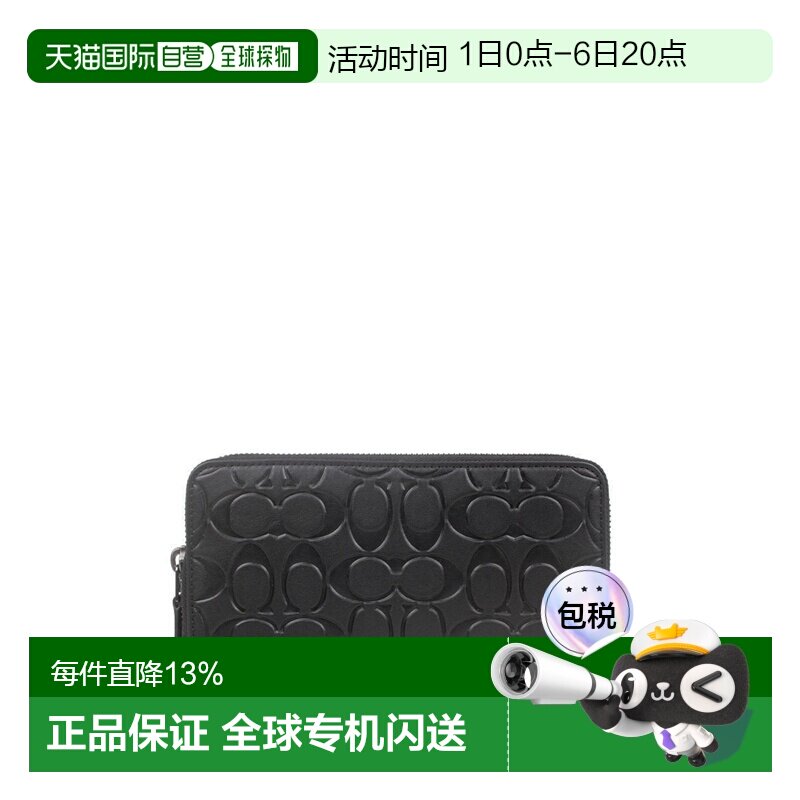 香港直邮Coach蔻驰男士皮质钱包CE551正品高档潮流便携高级感