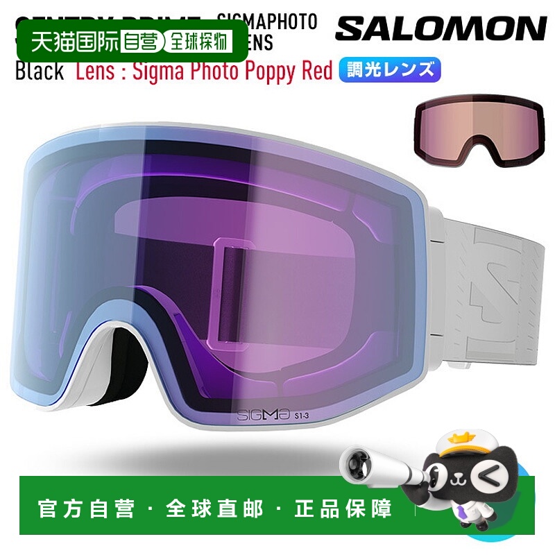 日本直邮2026 SALOMON SENTRY PRIME Sigma Photo 变色滑雪和单板