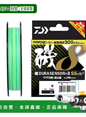 【日本直邮】达亿瓦PE鱼线矶DURASENSOR8SS+Si20.8号150m柠绿彩色