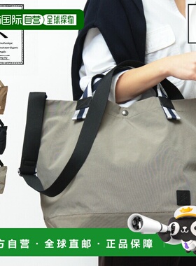 日本直邮REGALO ZAC MIV 金属常春藤托特包两用斜挎A4 尺寸横向插