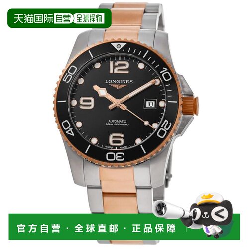 【美国直邮】longines/浪琴 休闲手表 【付后1h可退】
