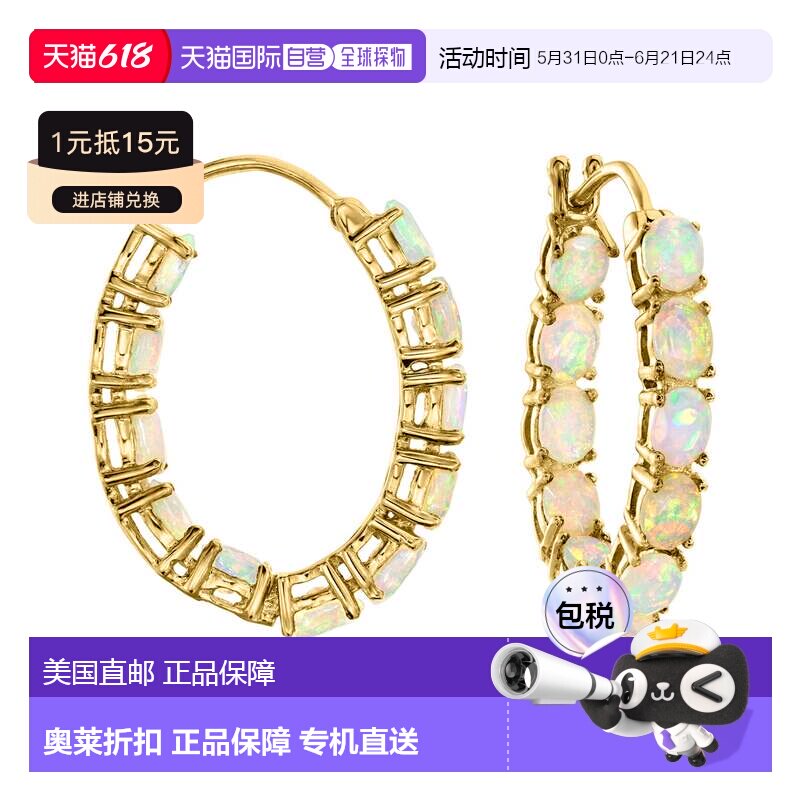自营Ross-Simons Opal Inside-Outside Hoop Earrings in 18kt Go