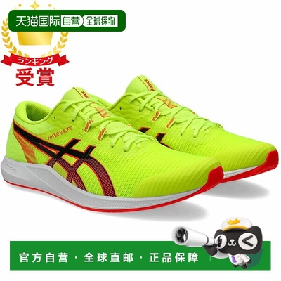 日本直邮ASICS HYPER RACER 1093A233-750 男女通用田径鞋