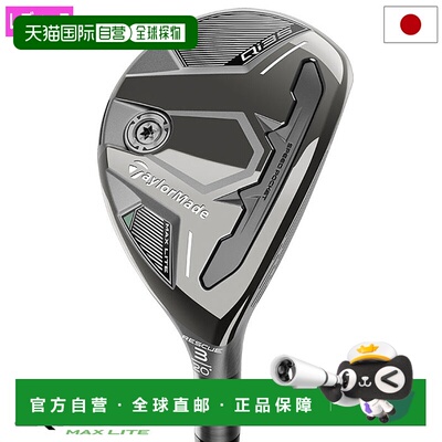 日本直邮TaylorMade Qi35 MAX LITE RESCUE 多功能女士右手 ELDIO