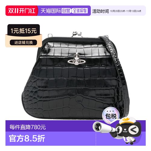 香港直邮Vivienne Westwood Logo 标志口金包 4B0【付后1h可退】