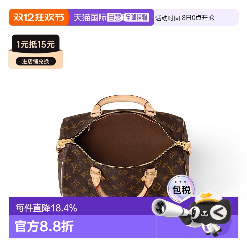 自营LV路易威登 Speedy Bandouliere 30女士手袋