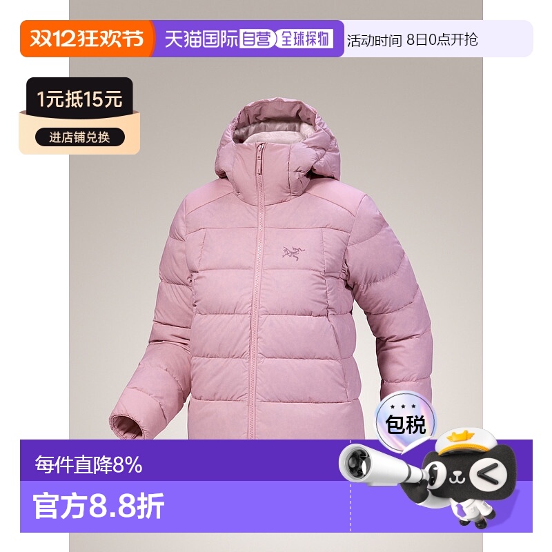 1h可退 加拿大直邮 始祖鸟Thorium Jacket 女式保暖连帽羽绒服