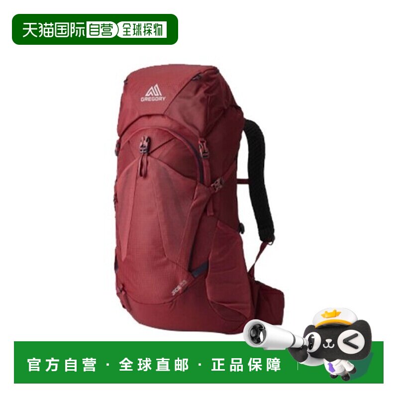 自营欧洲直邮GREGORY JADE女士红色尼龙登山背包登山包双肩包,运动包/户外包/配件,双肩背包,淘宝优惠券,粉丝福利购,淘宝优惠卷