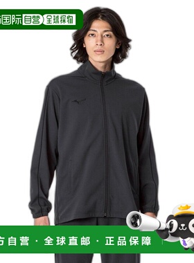 日本直邮MIZUNO 热身夹克男女通用田径热身男式 32MCA12507