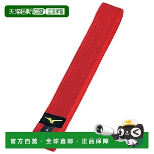 日本直邮MIZUNO 22JV9A1862 柔道腰带彩色腰带斜纹布缺背