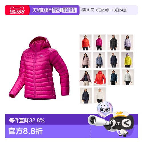 Arc'teryx 始祖鸟 CERIUM HOODY 女款羽绒服鹅绒外套