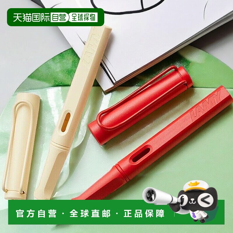 日本直邮Lamy Safari 草莓奶油色钢笔2022 年限量版钢笔尖笔尖粗图片