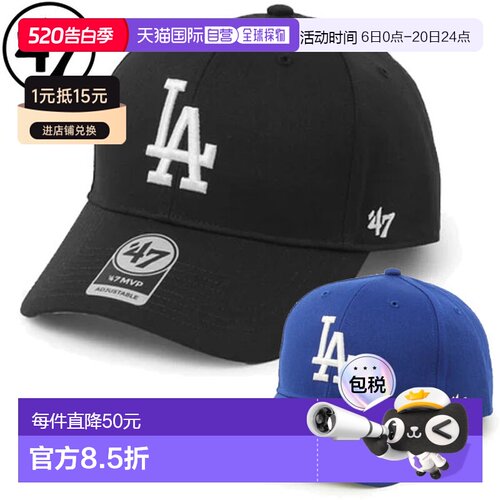 日本直邮47 MLB 帽子洛杉矶道奇队47MVP LOS ANGELES DODGERS RAI