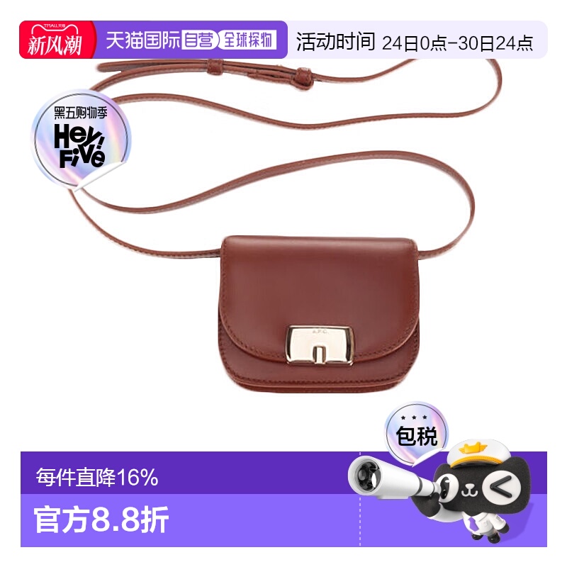 香港直邮A.P.C. 女款迷你棕色翻盖单肩斜挎包简约日常单肩包女包