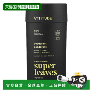 香港直邮爱的态度,Super Leaves™, Aluminum-Free Deodorant, For