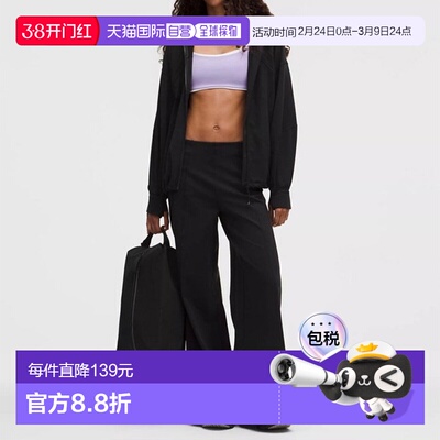 1h可退 【所有女生直播间】lululemon露露乐蒙阔腿裤32.5in