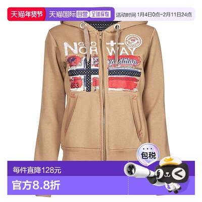 欧洲直邮Geographical Norway  FARLOTTE 女装套头运动衫卫衣 FAR