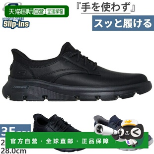 日本直邮Skechers 男士一脚蹬休闲鞋宽松版型足弓贴合Garza Langs