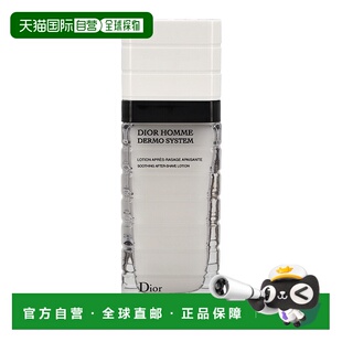 欧洲直邮Dior Homme Dermo Soothing After Shave Lotion正品迪奥